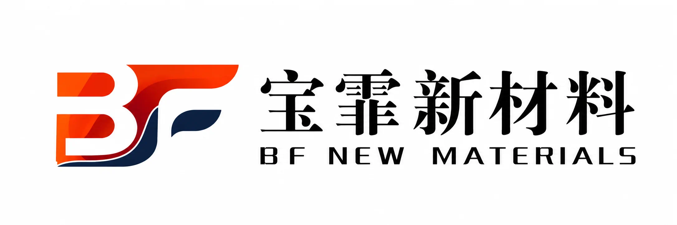 上海宝霏新材料 BF NEW MATERIALS